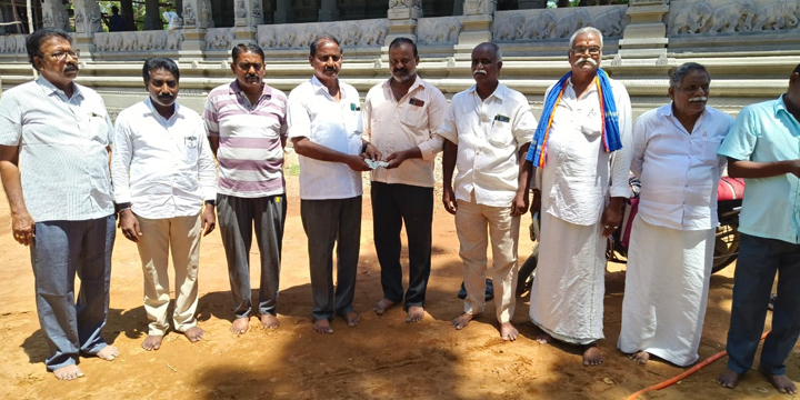 విరాళం అందజేత