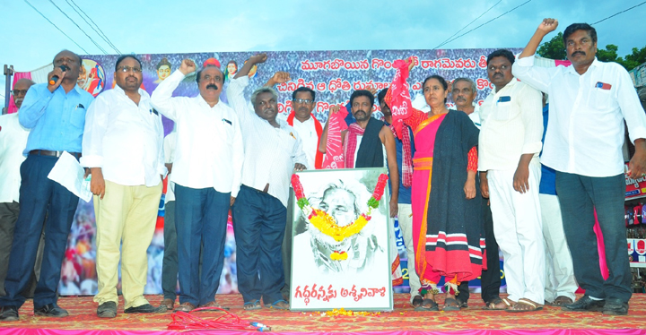 గద్దర్‌కు ఘన నివాళి