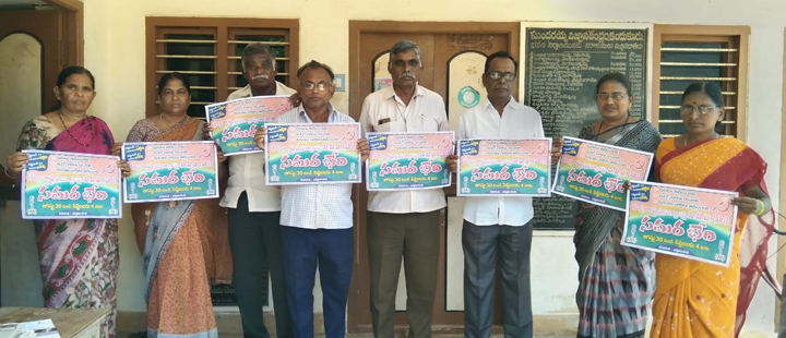 30 నుంచి సమరభేరి యాత్రలు