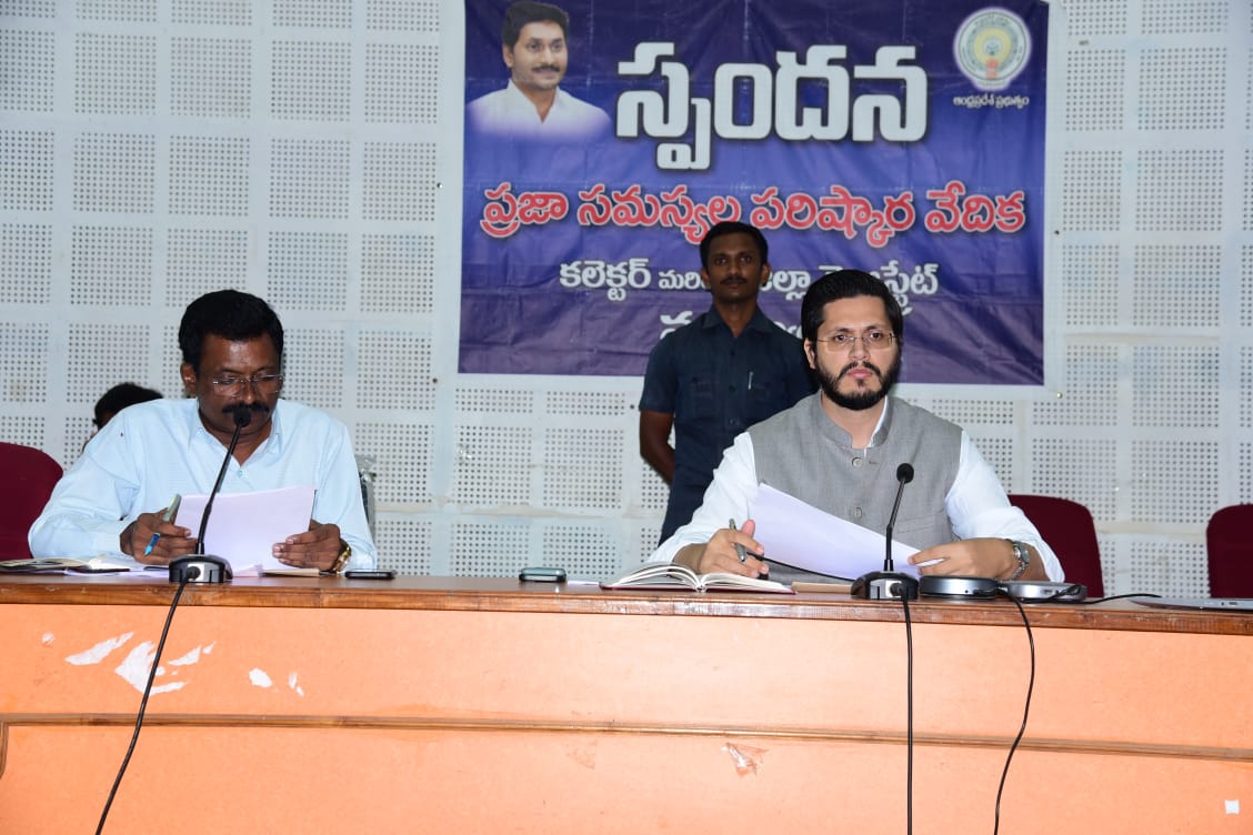 వీడియో కాన్ఫరెన్స్ ద్వారా ఆర్ఓలతో  మాట్లాడుతున్న జిల్లా కలెక్టర్