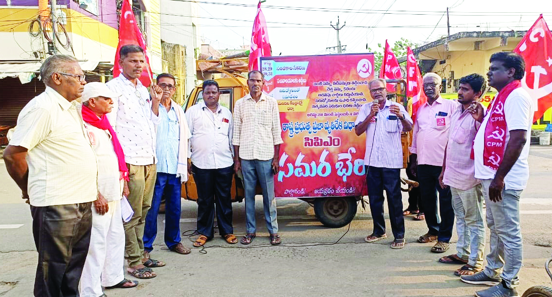 గ్యాస్‌ ధర రూ.1200 పెంచి ఎనిమిదేళ్లకు రూ.200 తగ్గింపు సిగ్గుచేటు : సిపిఎం