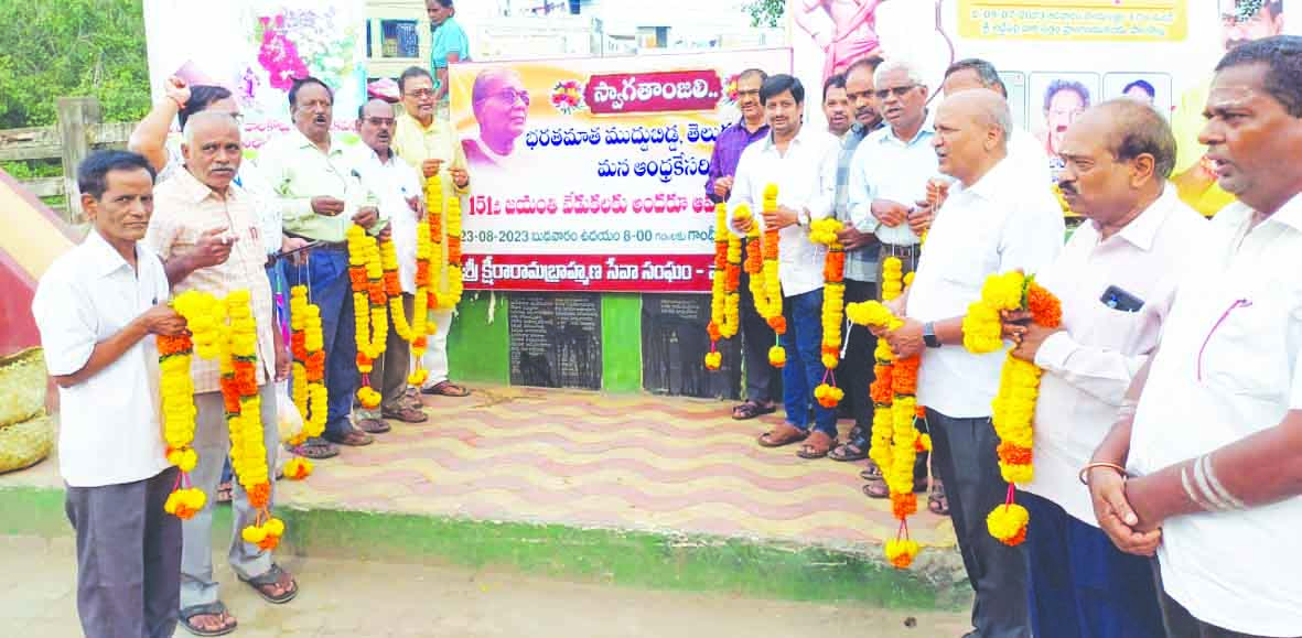 తెలుగువారి తెగువకు నిలువెత్తు నిదర్శనం టంగుటూరి