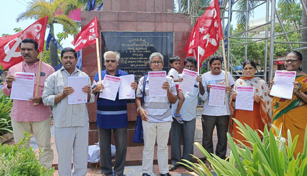 ఆగస్టు 30 నుండి సెప్టెంబర్‌ 4 వరకు సిపిఎం ప్రచారోద్యమం