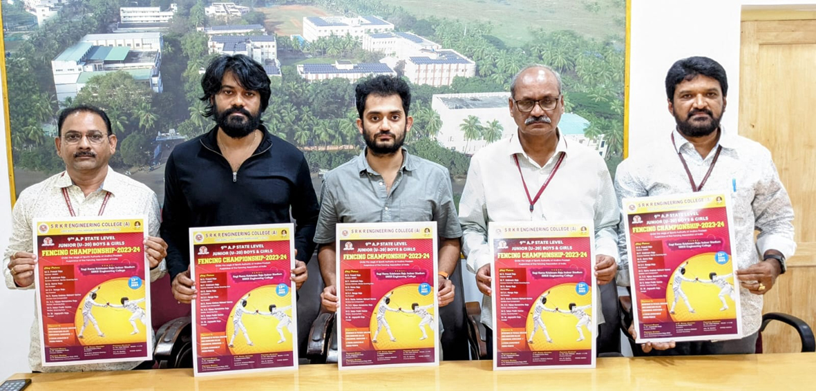 13న ఎస్‌ఆర్‌కెఆర్‌ కళాశాలలో రాష్ట్రస్థాయి పోటీలు