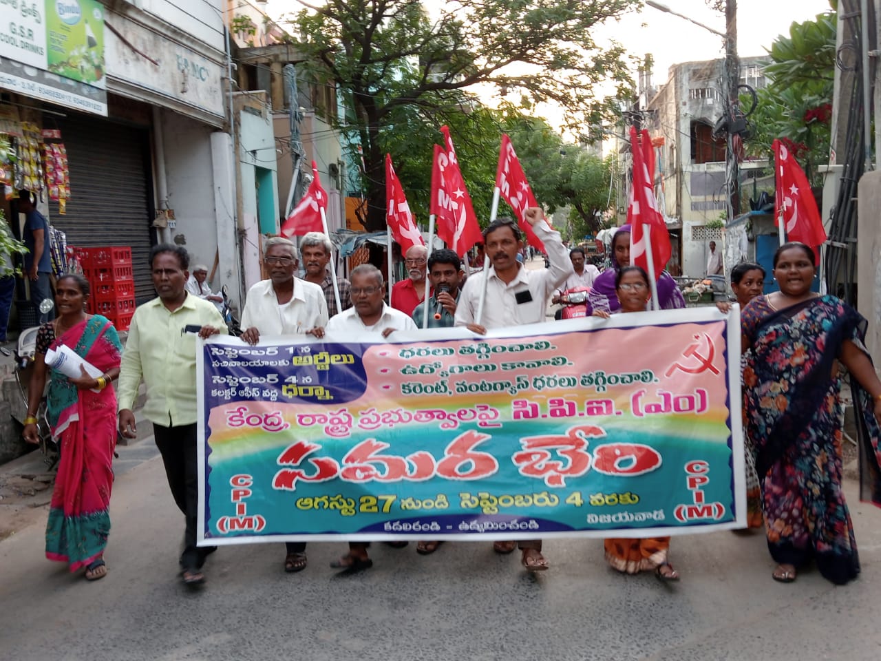 సమరభేరిలో కరపత్రాలు పంపిణీ, సంతకాల సేకరణ