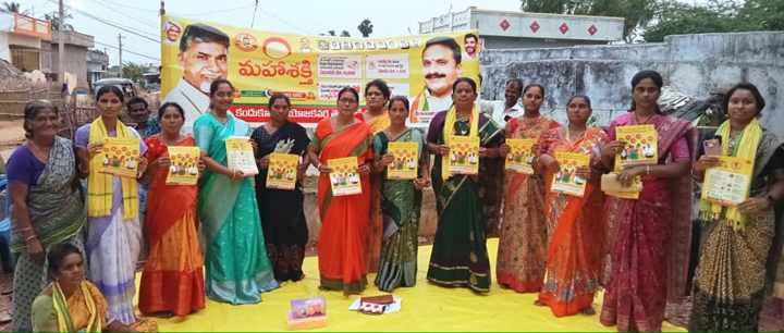 టిడిపి హయాంలోనే అభివృద్ధి
