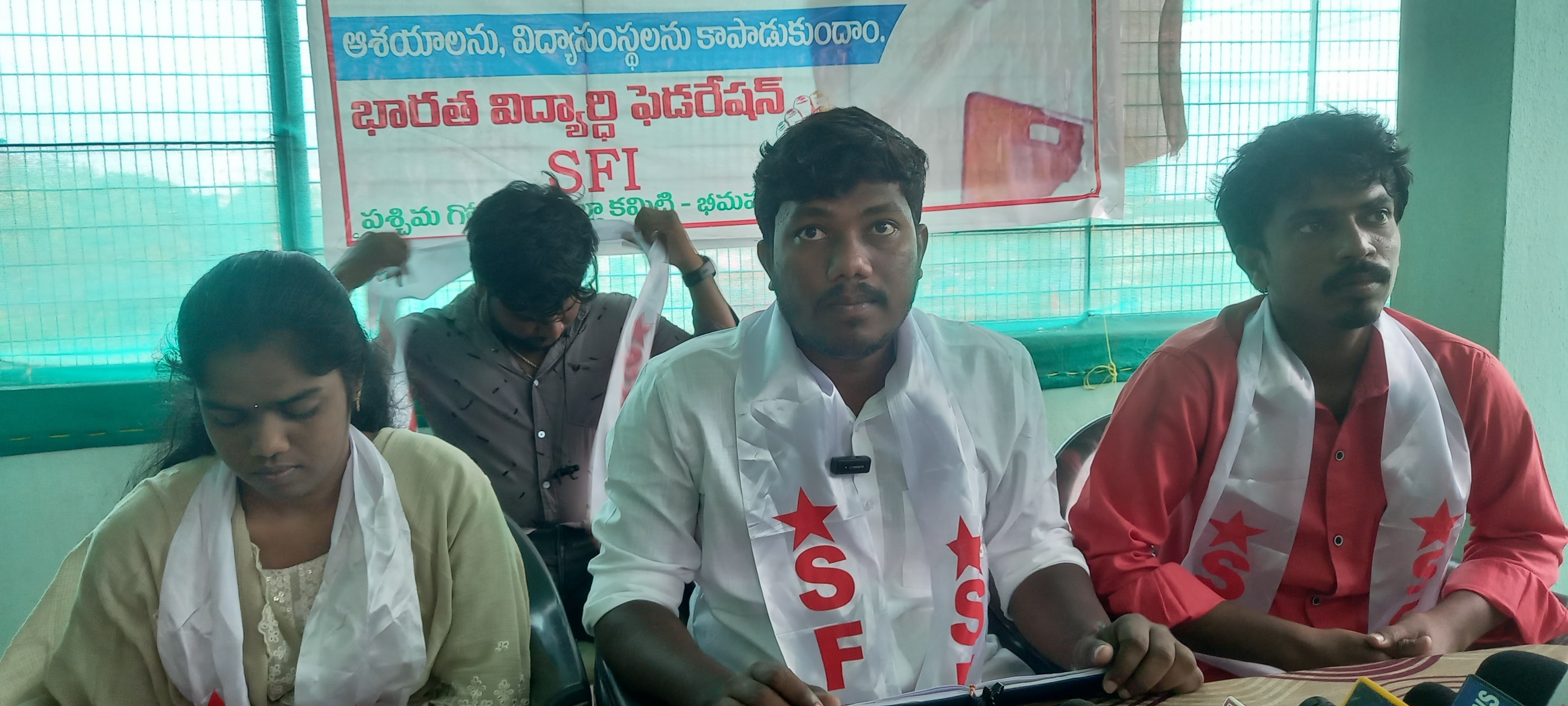 డిఎన్‌ఆర్‌ కాలేజీ ప్రయివేటీకరణ మానుకోవాలి