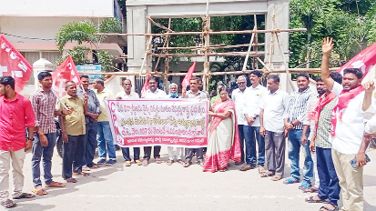 .కలెక్టరేట్‌ ఎదుట ఆందోళన చేస్తున్న సిపిఎం నాయకులు