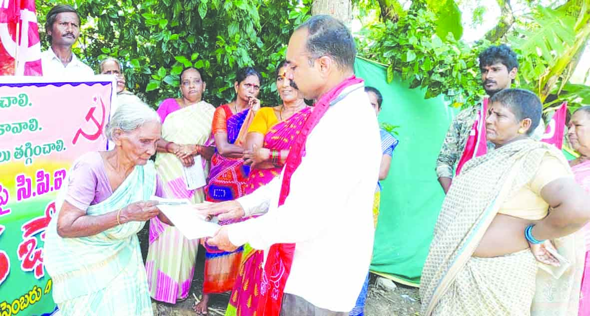ధరల అదుపులో ప్రభుత్వాలు విఫలం : సిపిఎం