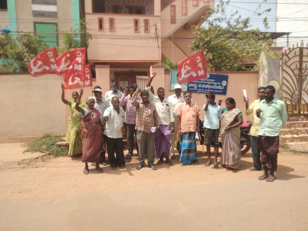 26వ డివిజన్‌ ఆధ్వర్యంలో ధర్నా