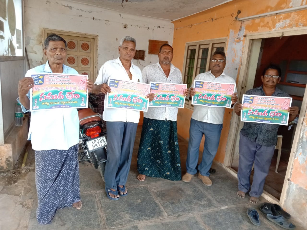 పర్చూరులో కరపత్రం ఆవిష్కరిస్తున్న నాయకులు