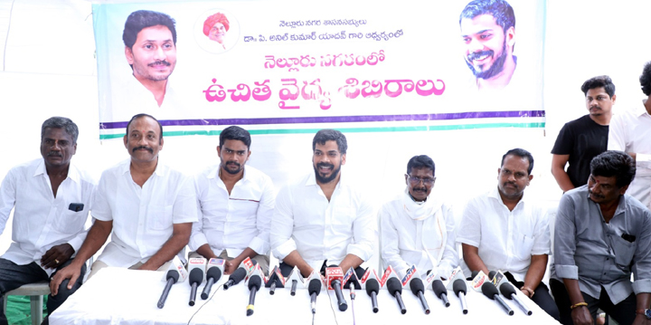 ఉచిత వైద్య శిబిరం ప్రారంభం