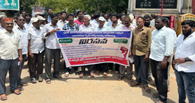 విద్యుత్‌ ఉద్యోగుల నిరసన