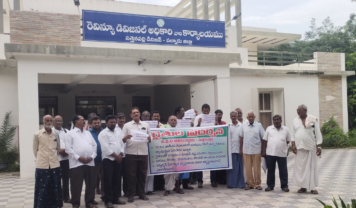 రైతులతో సంప్రదించే పరిహారం నిర్ణయించాలి