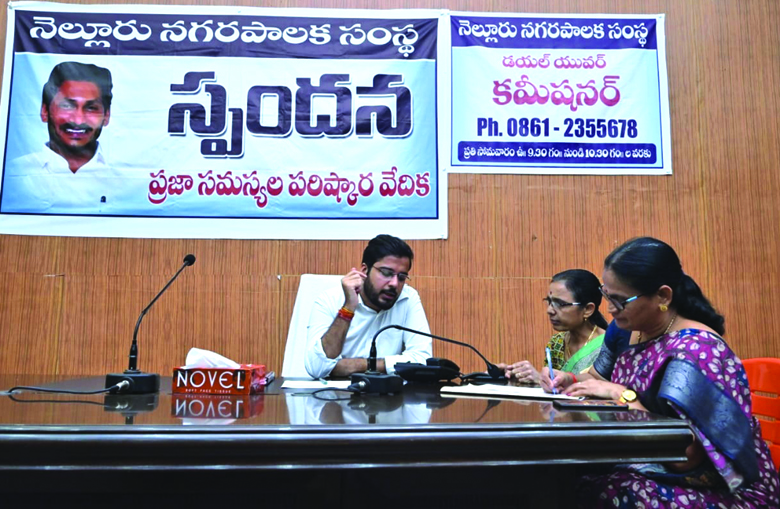 ఫిర్యాదులను క్షేత్రస్థాయిలో పరిశీలన