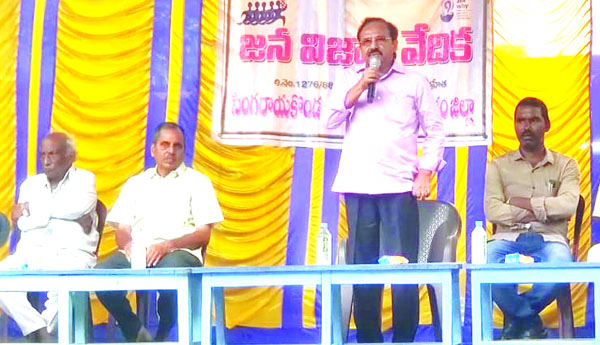 మూఢనమ్మకాలను విడనాడాలి