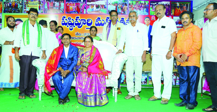 ఘనంగా బి.వి.రమణ షష్టిపూర్తి వేడుకలు
