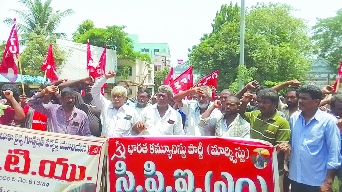 రైలు ఛార్జీలు తగ్గించాలని ఆందోళన