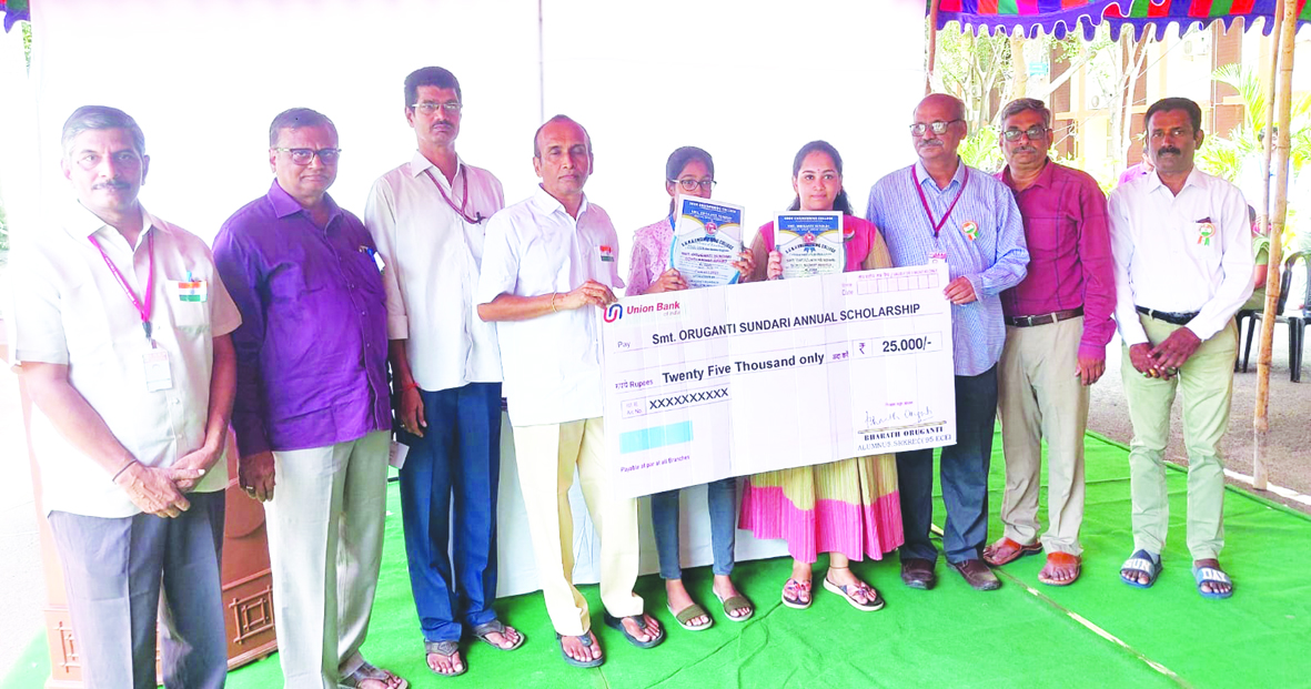 ఎస్‌ఆర్‌కెఆర్‌ విద్యార్థినులకు నగదు బహుమతులు