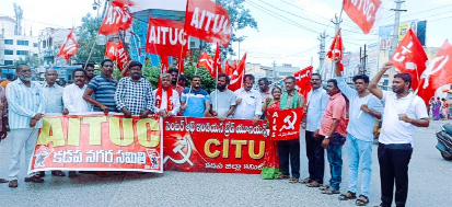 నిరసన తెలియజేస్తున్న ఎఐటియుసి, సిఐటియు నాయకులు