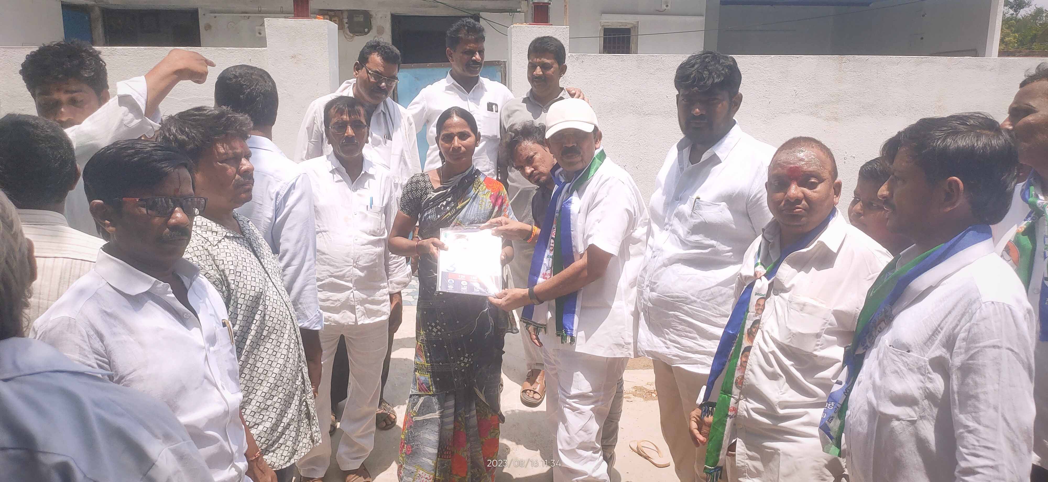 ప్రజల ఆశీస్సులే సిఎంకు రక్ష