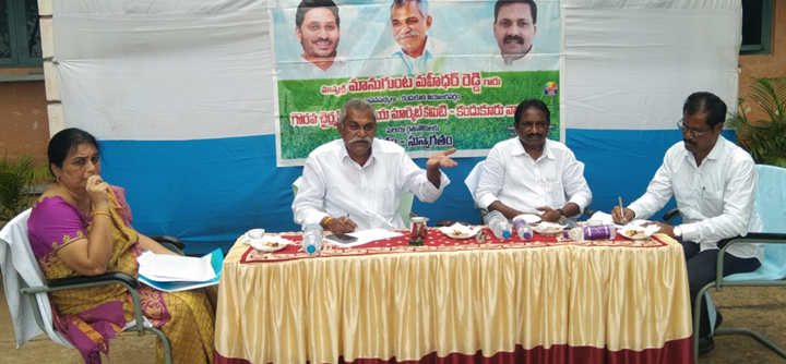 లాభసాటిగా వ్యవసాయం : మానుగుంట