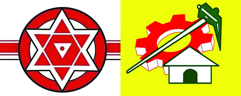 'పొత్తు' పొడిచేనా..!