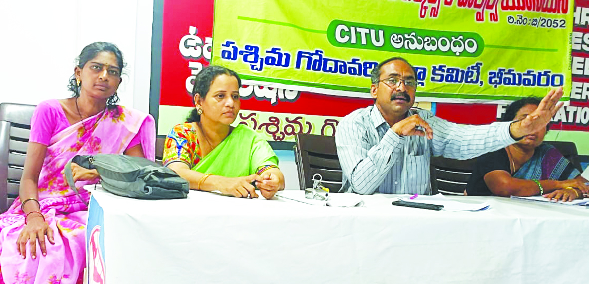 అంగన్‌వాడీల సమస్యల పరిష్కారానికి పోరాటం