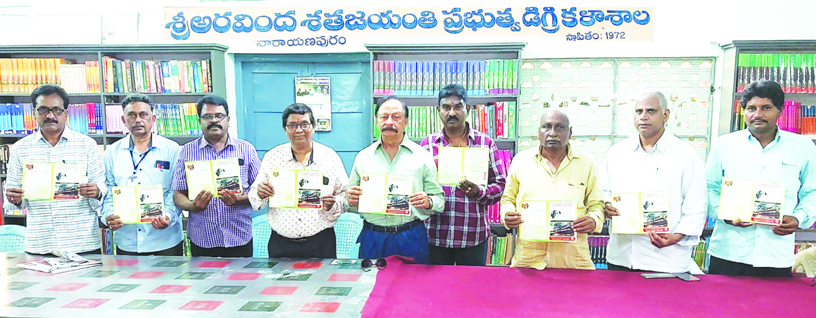 13న నారాయణపురం కాలేజీలో పూర్వ విద్యార్థుల సదస్సు