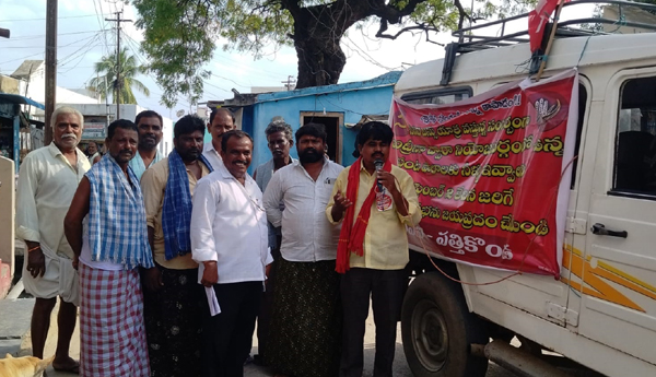 బహిరంగ సభను జయప్రదం చేయండి : డి.రాజా సాహెబ్‌