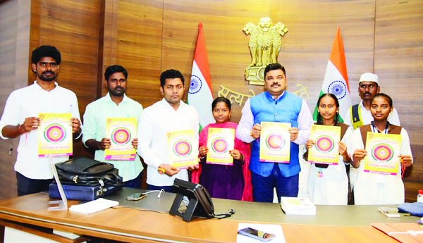 డ్రగ్స్‌కు వ్యతిరేకంగా పోస్టర్‌ ఆవిష్కరిస్తున్న జిల్లా కలెక్టర్‌