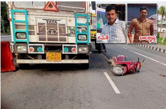 లారీ ఢకొీని అన్నదమ్ములు మృతి