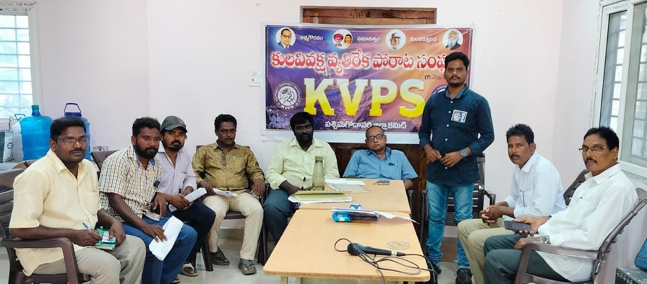 దళిత సమస్యలపై ప్రత్యేక స్పందన పున : ప్రారంభించాలి