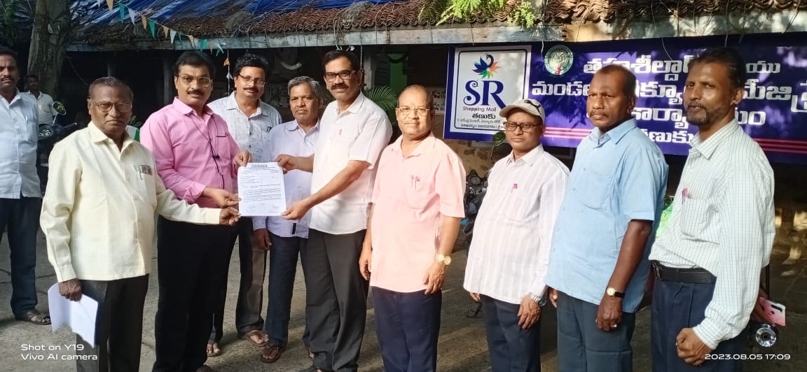ఉపాధ్యాయులకు జీతాలు చెల్లించాలని వినతి