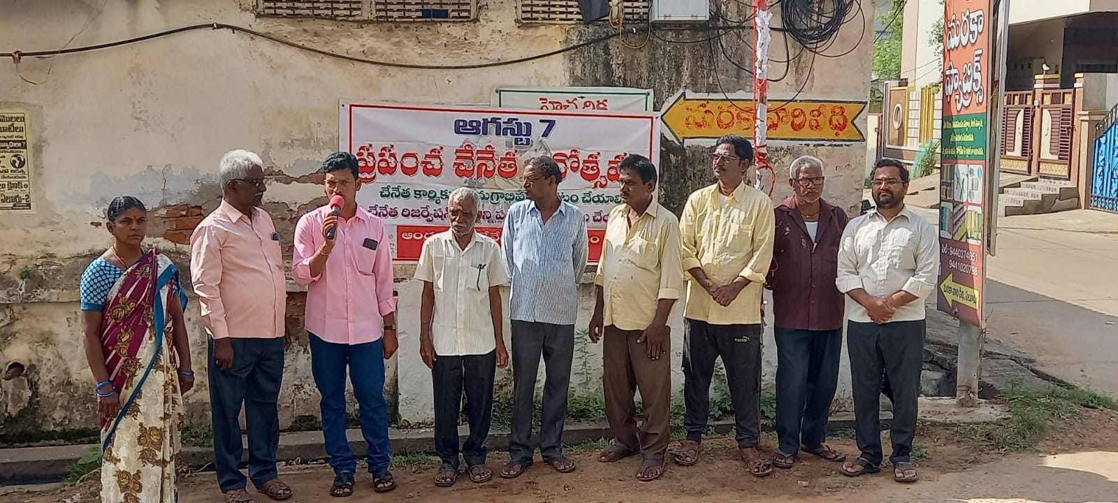 చేనేత కార్మికుల సమగ్రాభివృద్ధికి చట్టం చేయాలి