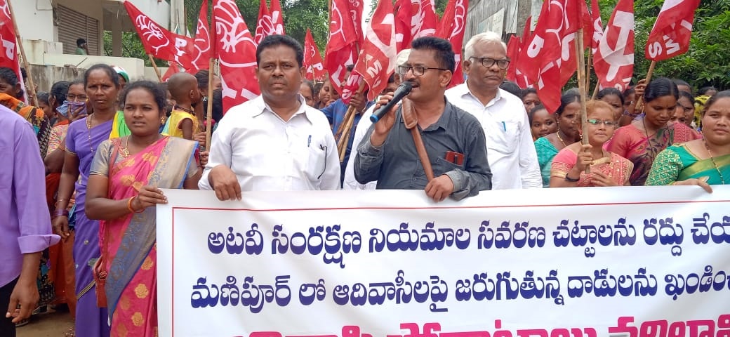 ఆదివాసీలను మోసగిస్తున్న పాలకవర్గాలు