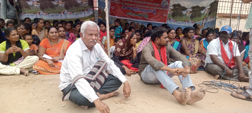 పేదలకు ఇళ్ల స్థలాలు ఇచ్చే వరకు పోరాటం