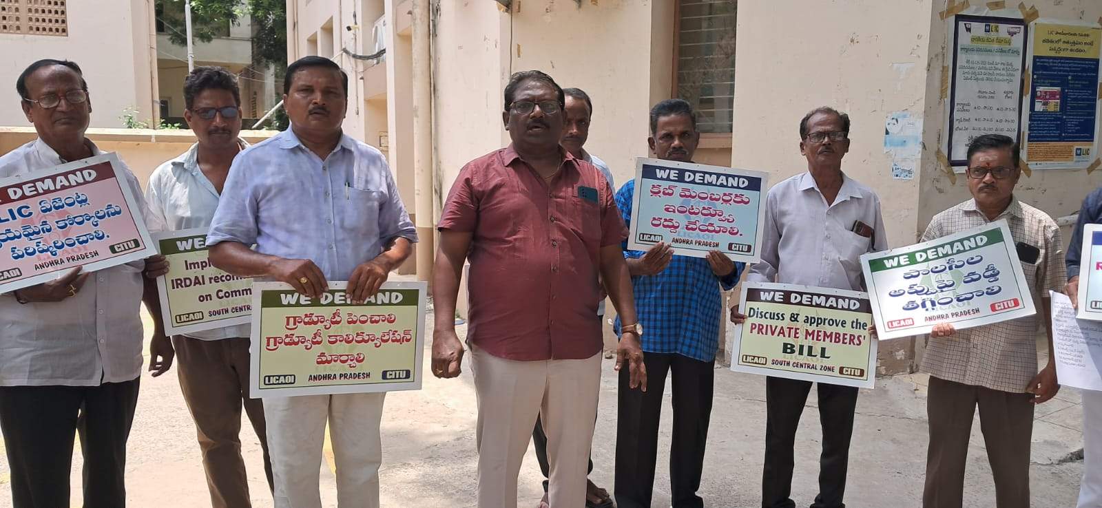 బీమా ప్రీమియంలపై జిఎస్‌టి రద్దు చేయాలి