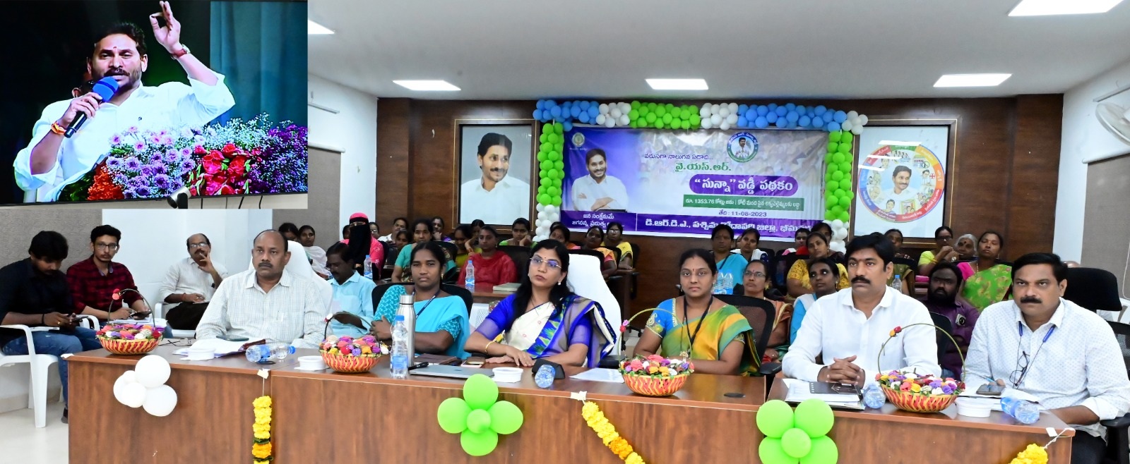 సున్నా వడ్డీతో మహిళల ఆర్థికాభివృద్ధి : కలెక్టర్‌