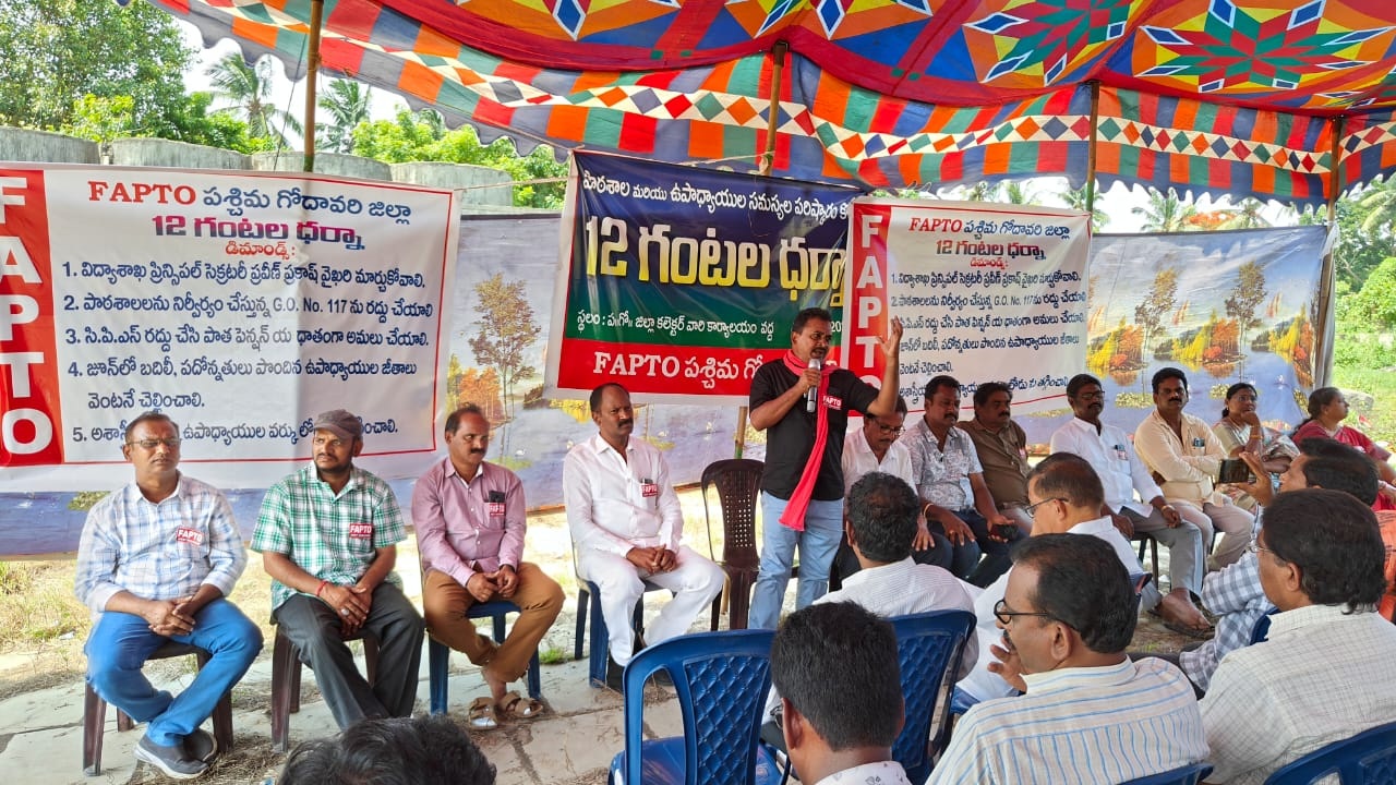 సమస్యలు పరిష్కరించకుంటే పోరాటం ఉధృతం