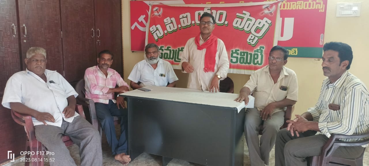 విద్యుత్‌ ఛార్జీల పెంపుపై పునరాలోచించాలి : సిపిఎం
