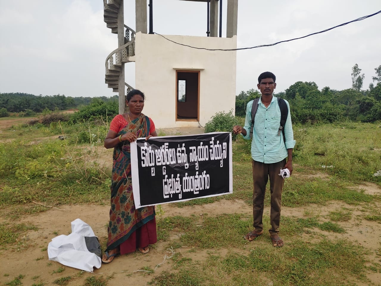 నిర్వాసిత భూమి కబ్జా