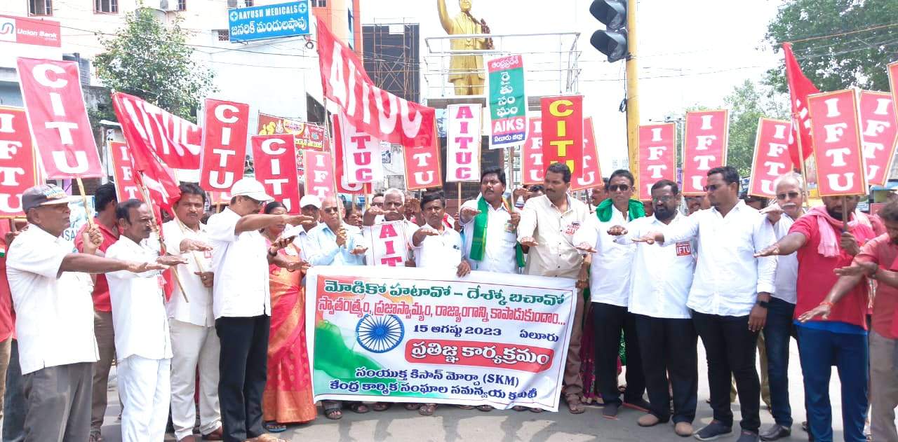 బిజెపి విధానాలు దేశ సమైక్యతకు ముప్పు