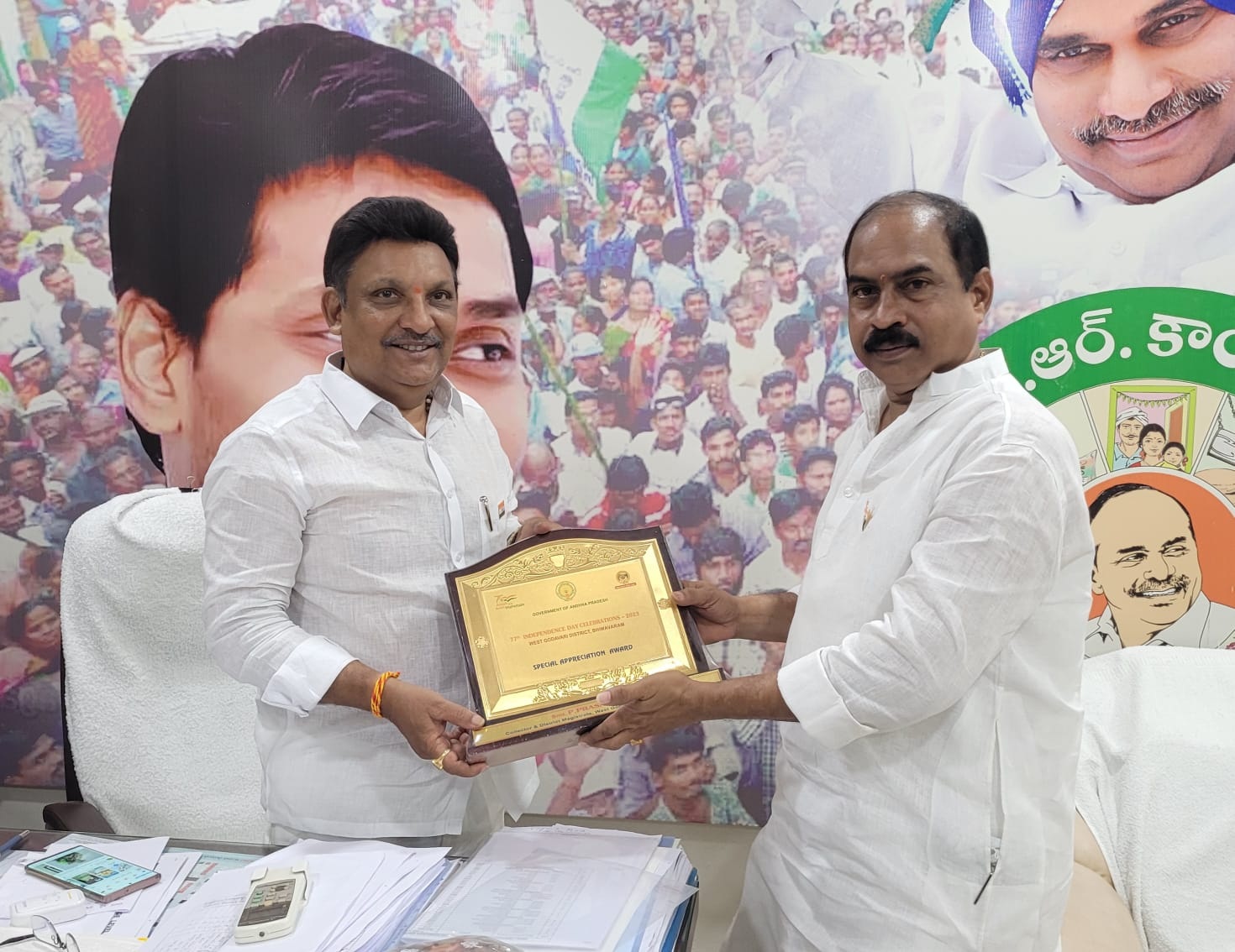 భీమవరానికి అవార్డు రావడం అభినందనీయం : ఎంఎల్‌ఎ