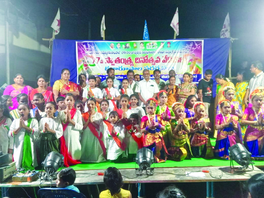 అలరించిన కళారూపాలు