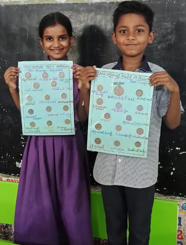 స్వాతంత్ర స్మారక నాణేల ప్రదర్శన