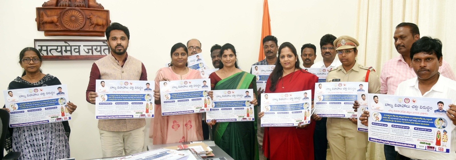 బాల్యవివాహాల నిర్మూలనకు చర్యలు