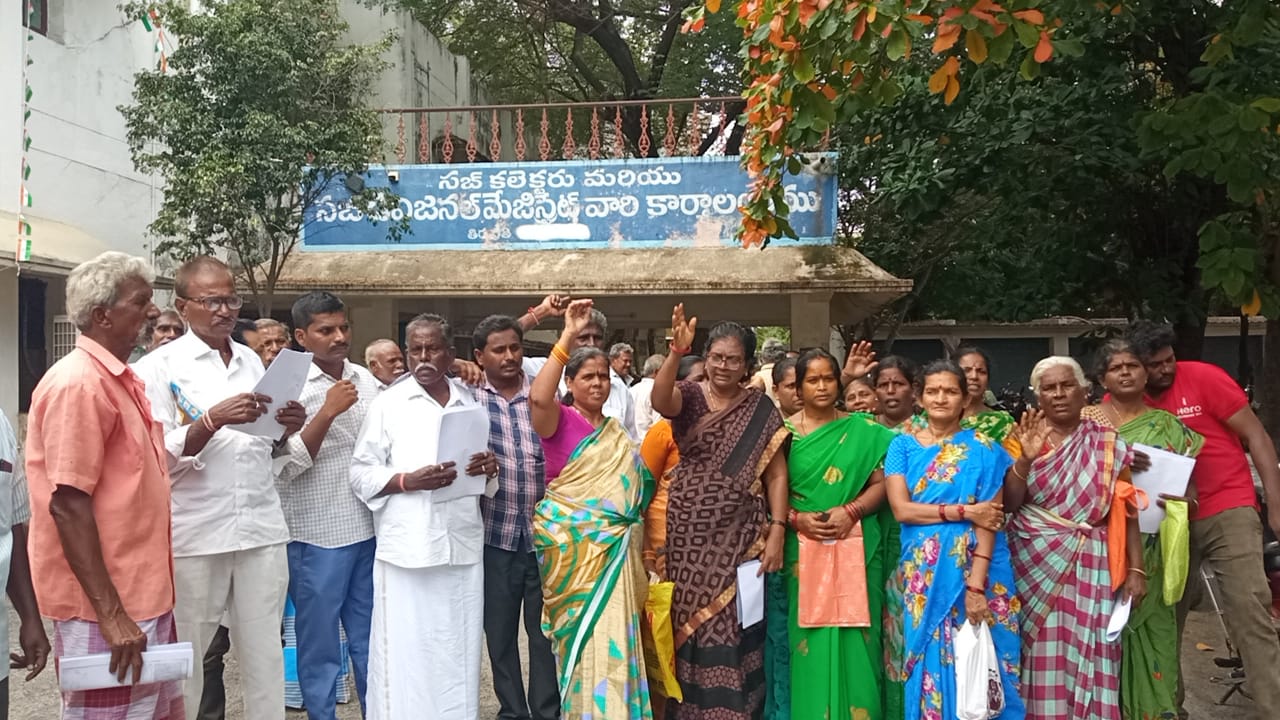 తిరుపతి ఆర్డీవో కార్యాలయం వద్ద రైతుల నిరసన 