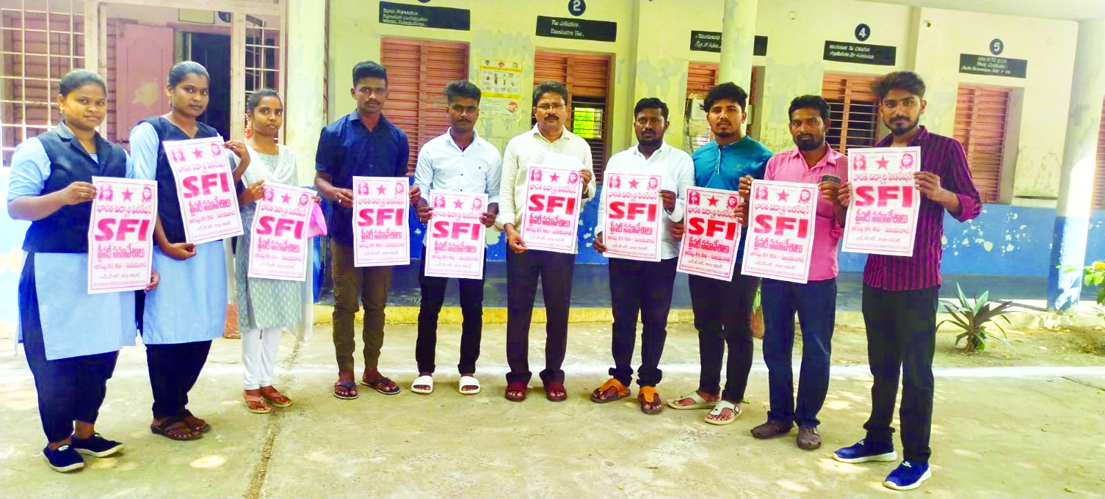 ప్లీనరీ సమావేశాలను జయప్రదం చేయండి : ఎస్‌ఎఫ్‌ఐ