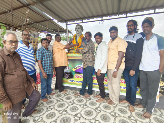 డాగ్యురే సేవలను నిత్యం స్మరించుకోవాలి..